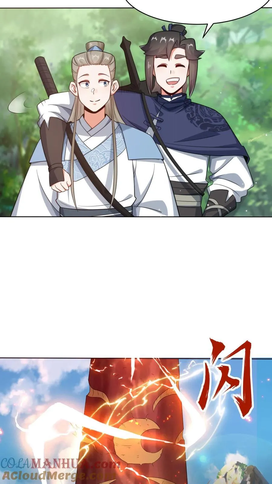 第170话12