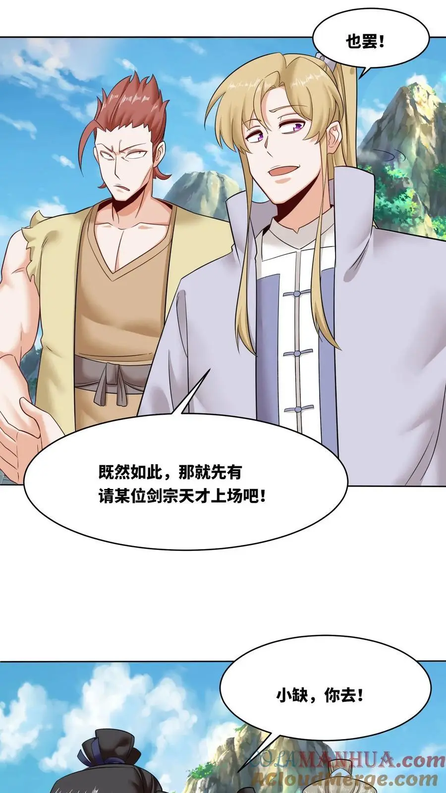 第163话45