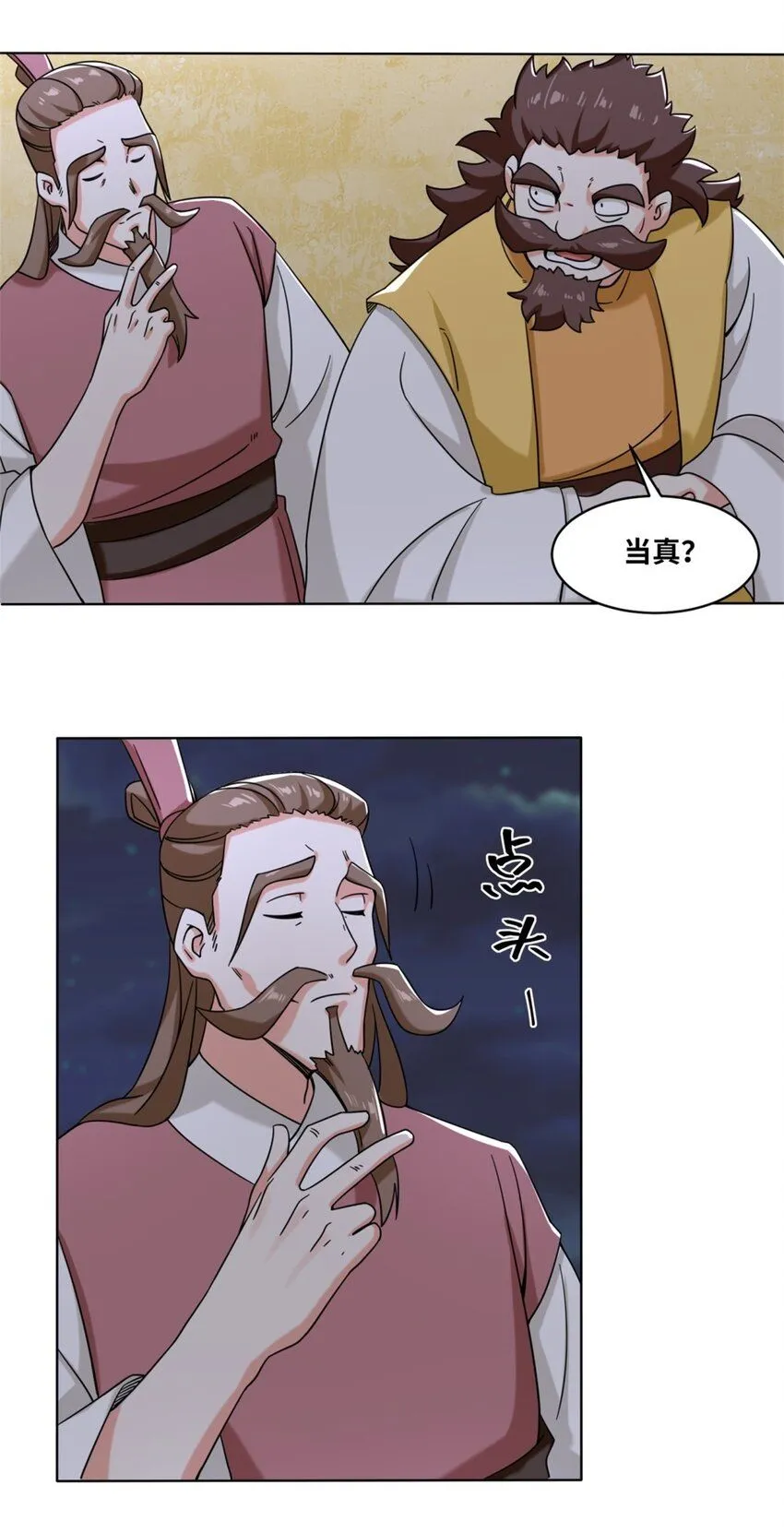 第119话演武进行时36