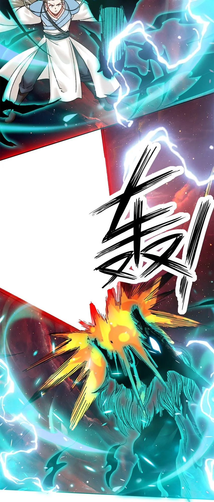 143 青碧炎33