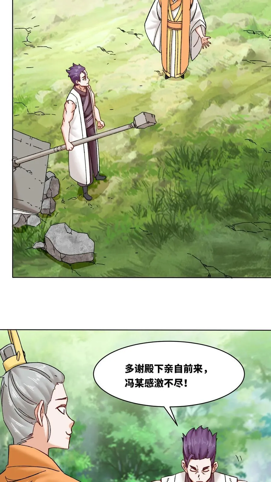 第180话5