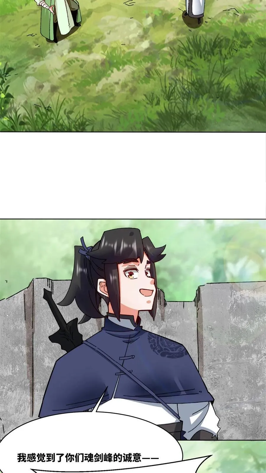 第185话44