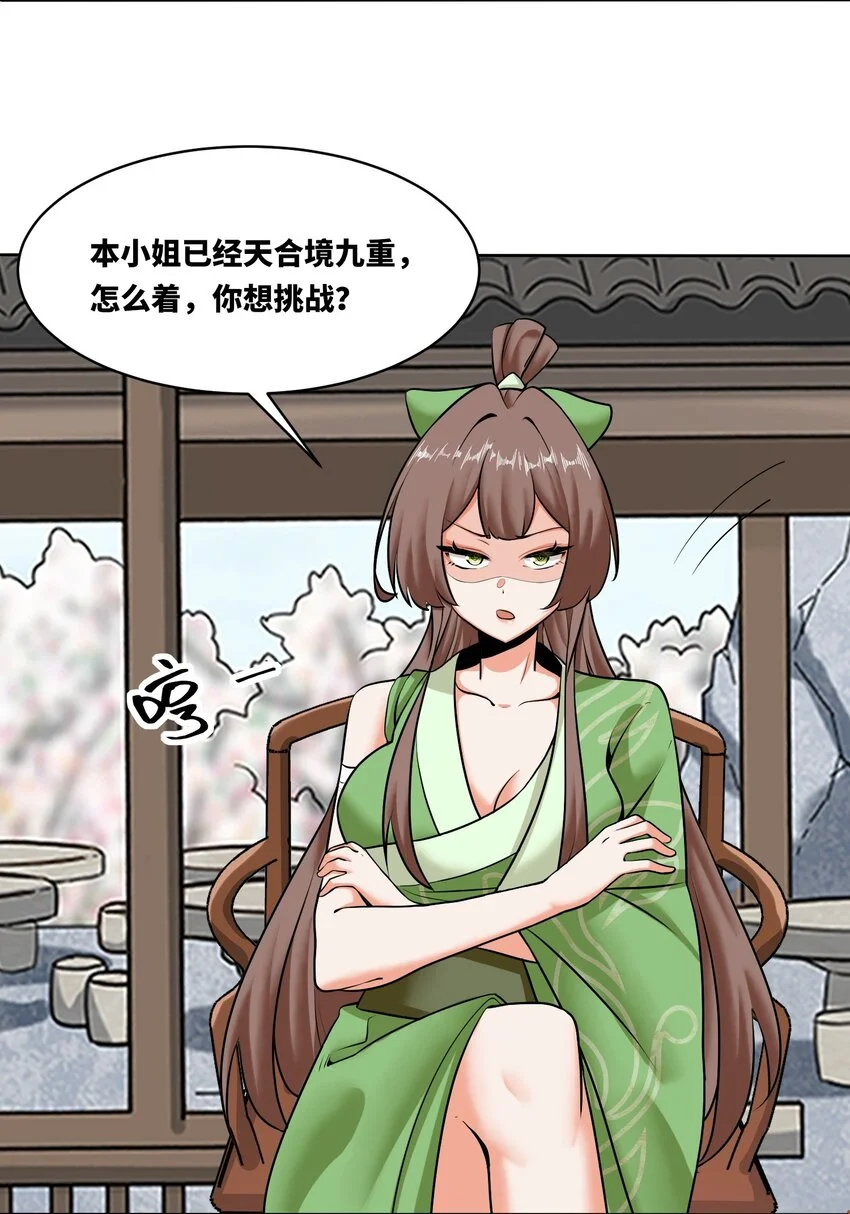 151 三年之约39