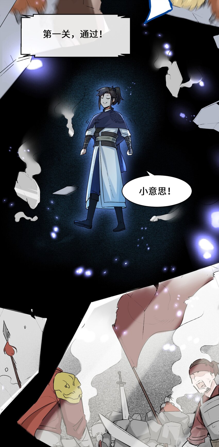 14-走后门31