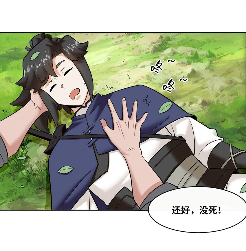 第115话离开天南13
