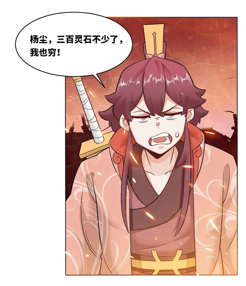 134 全新武意7