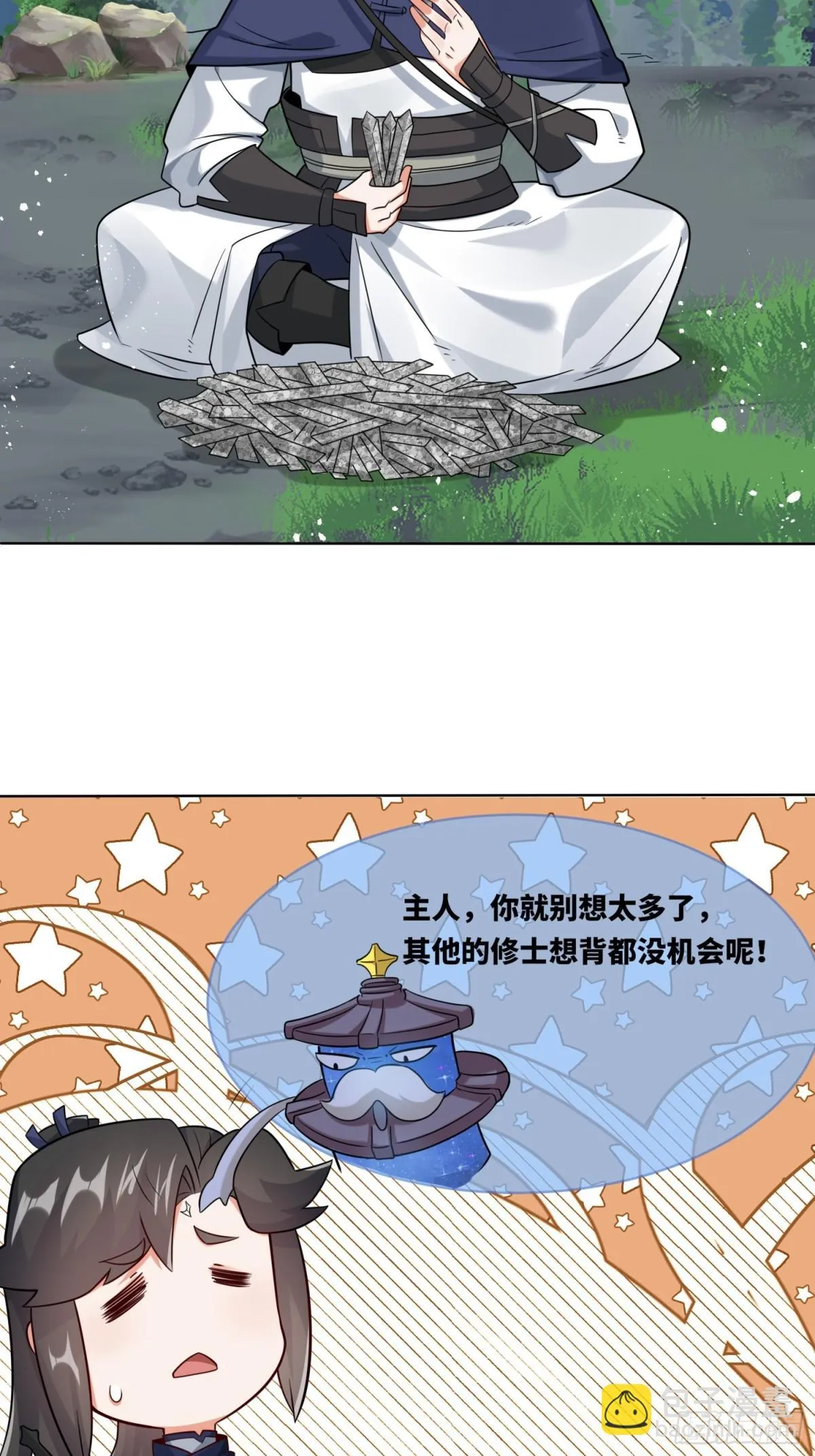 205-那我来考考你42