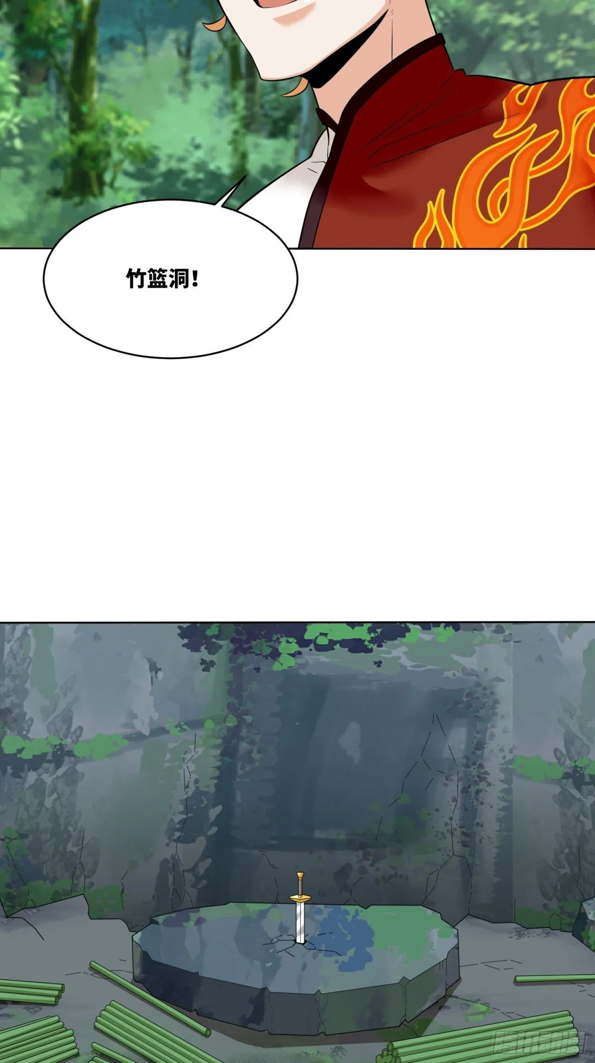 207-修炼神识35