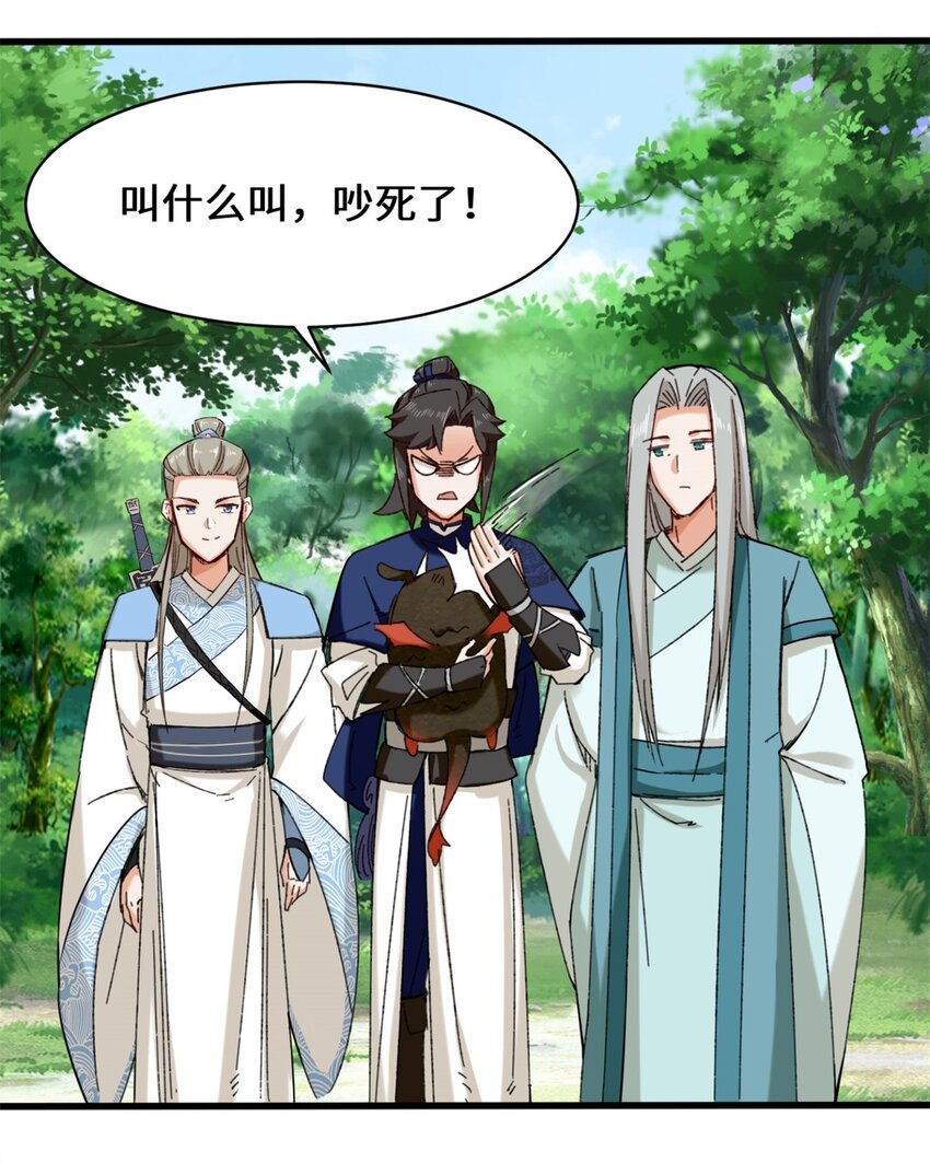 41-朝歌动乱20