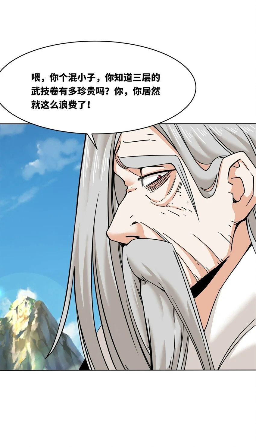 159 星怒神通7