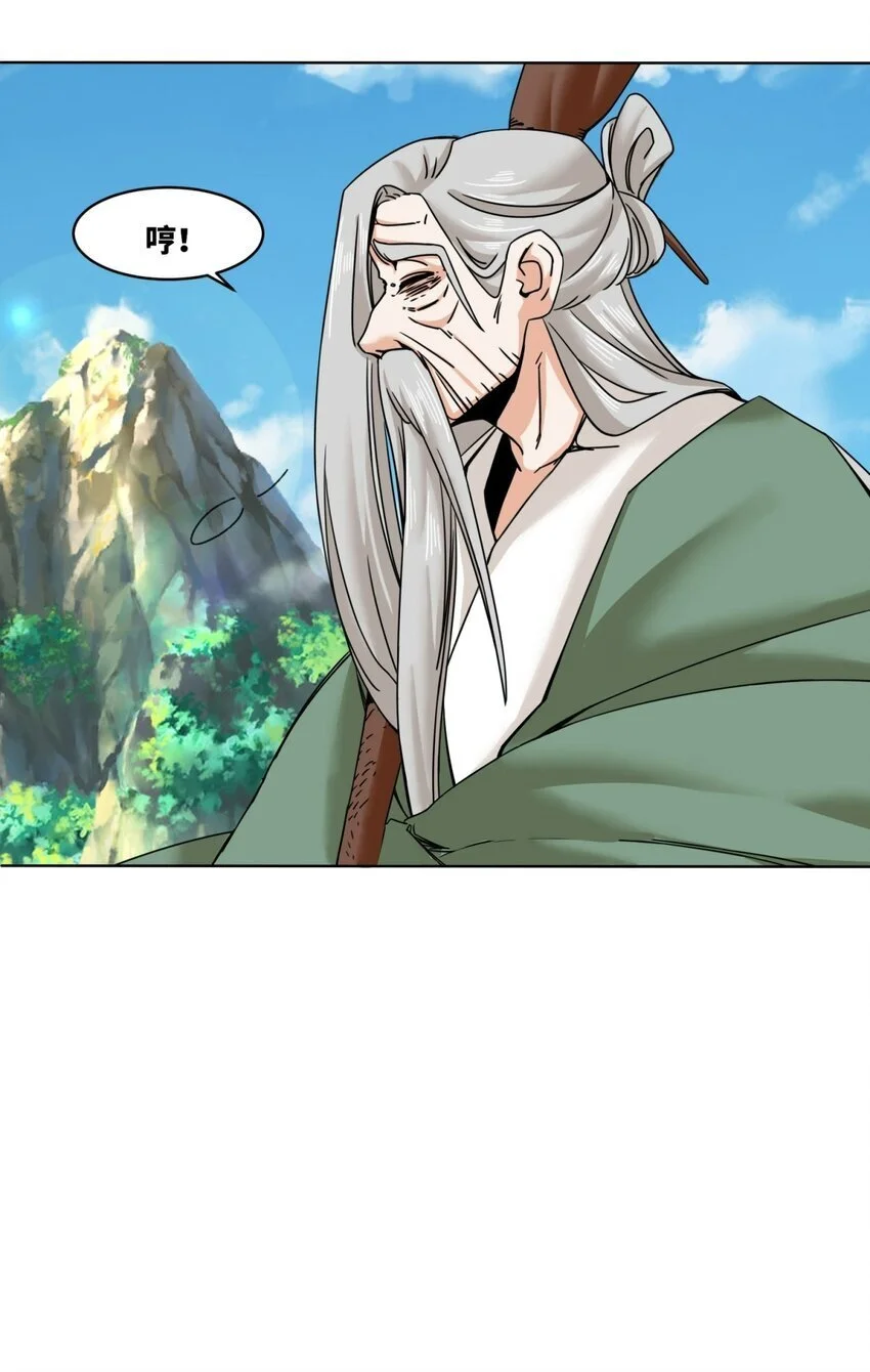 159 星怒神通13