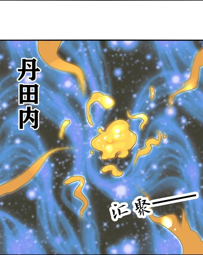 第131话大地膜衣17