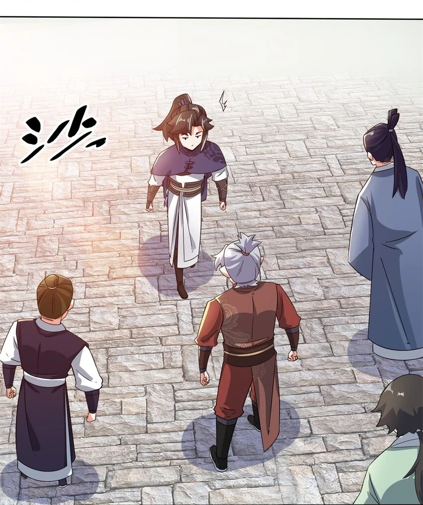 第76话贵不可言23