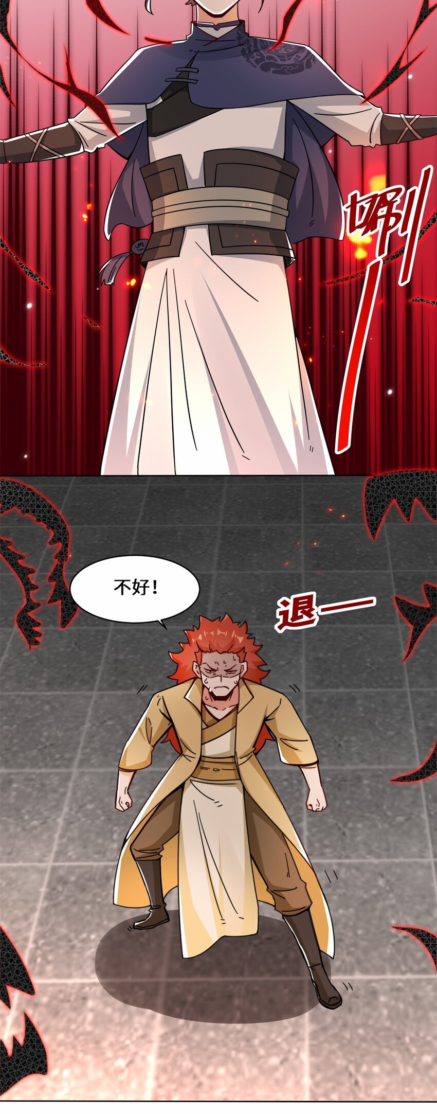 55-站稳北院8