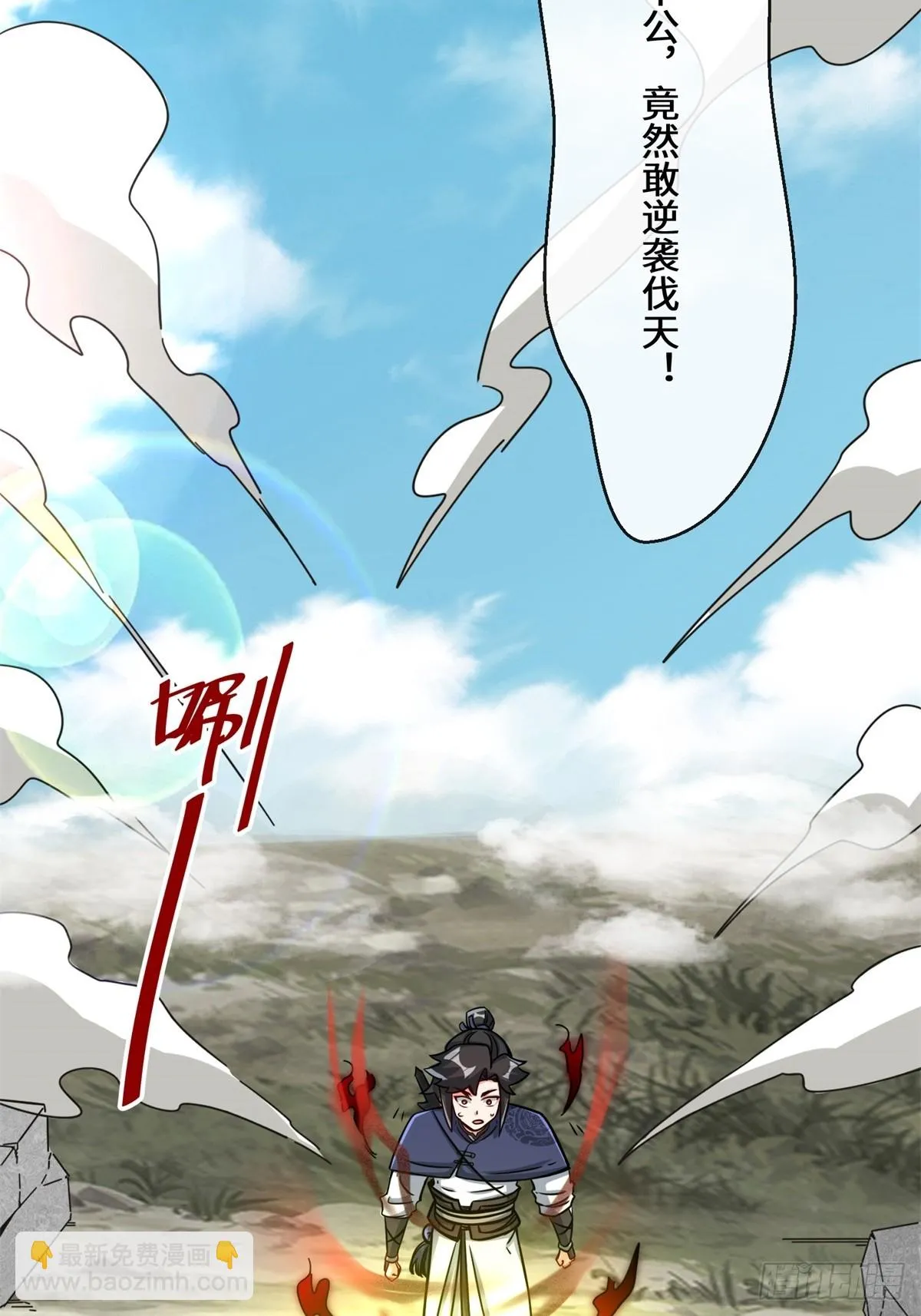 第96话8