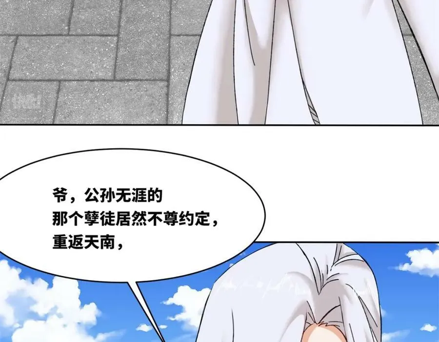 第107话十三爷74