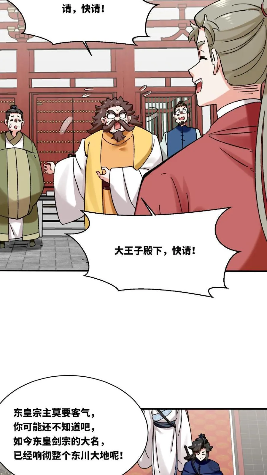 第187话20
