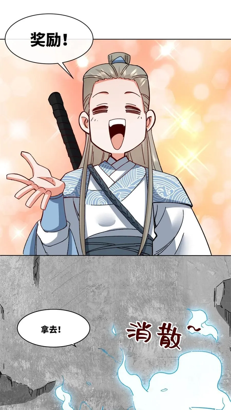 第185话40