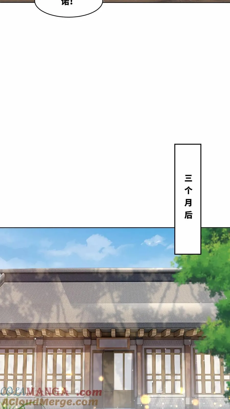 第178话14
