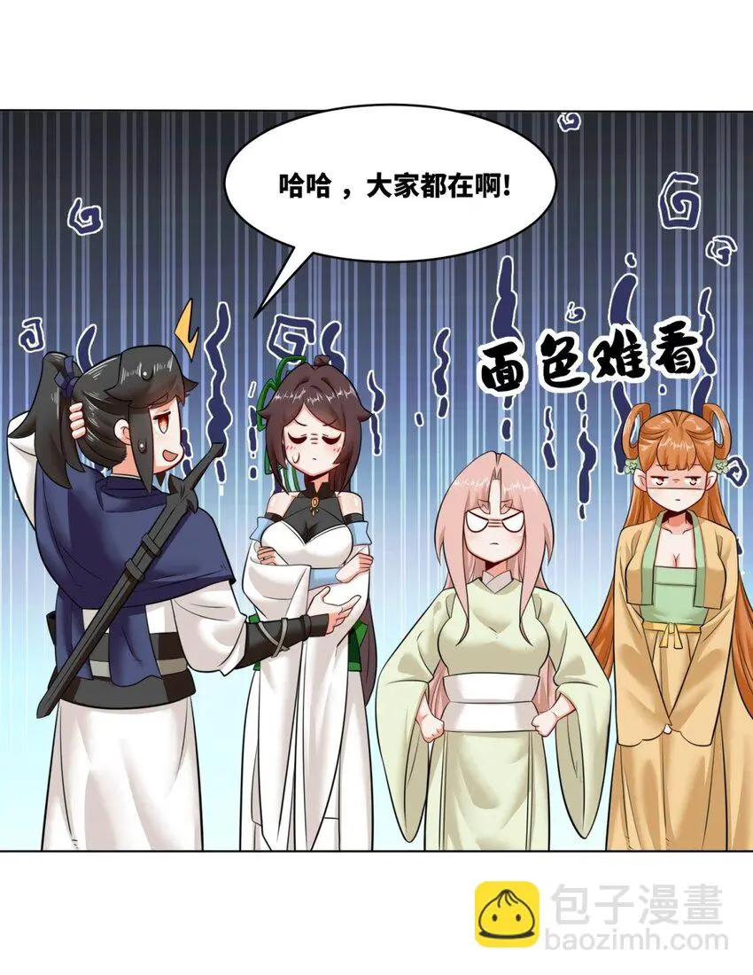 138 显化武种11