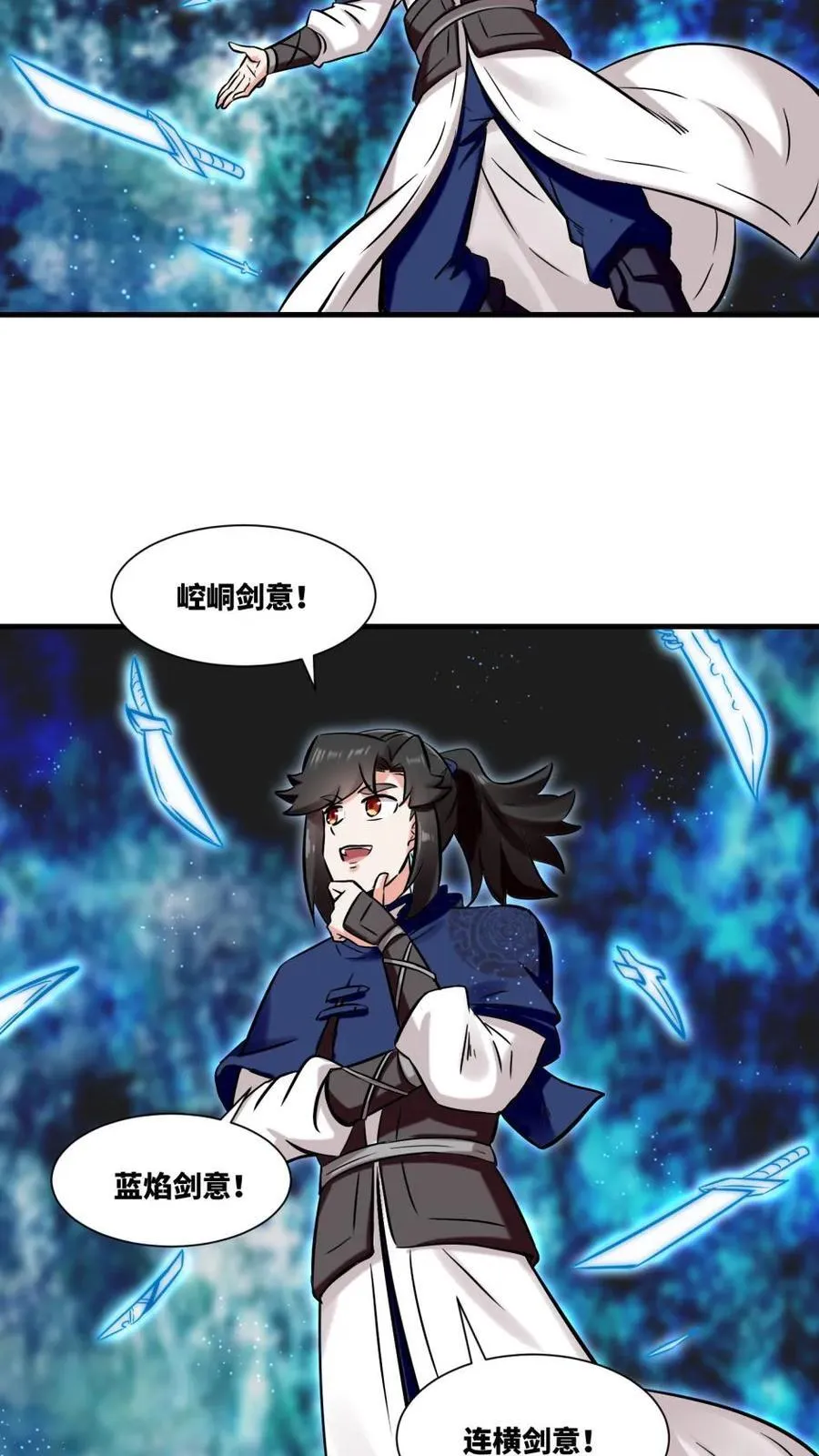 第195话35