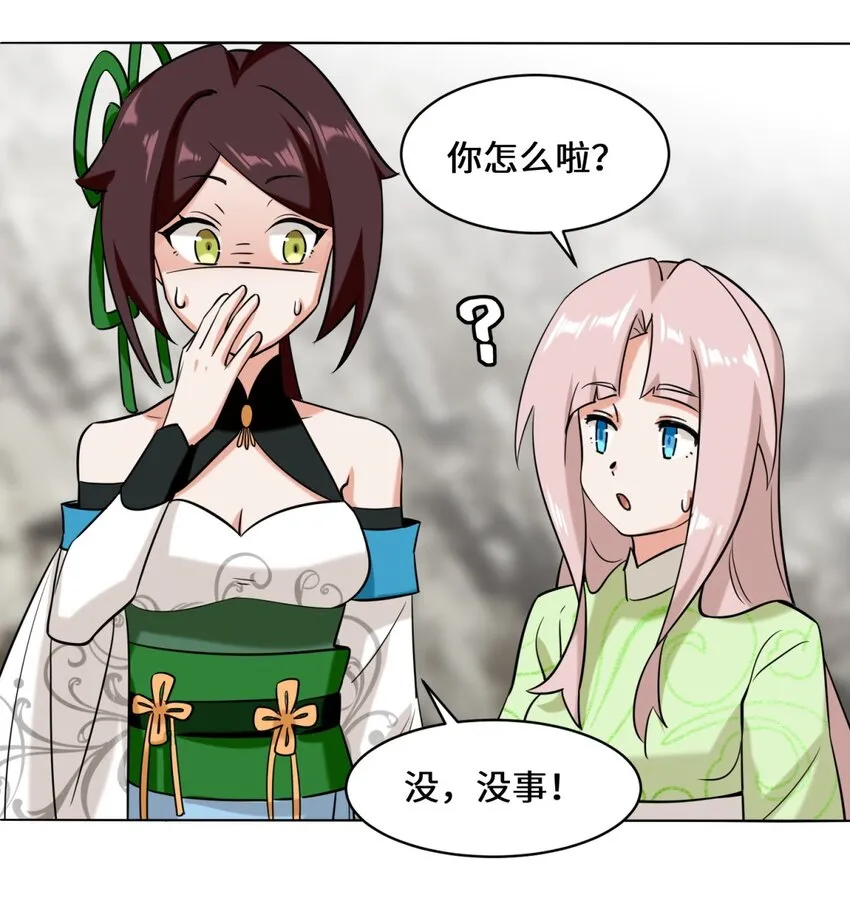 第103话天雷淬体22