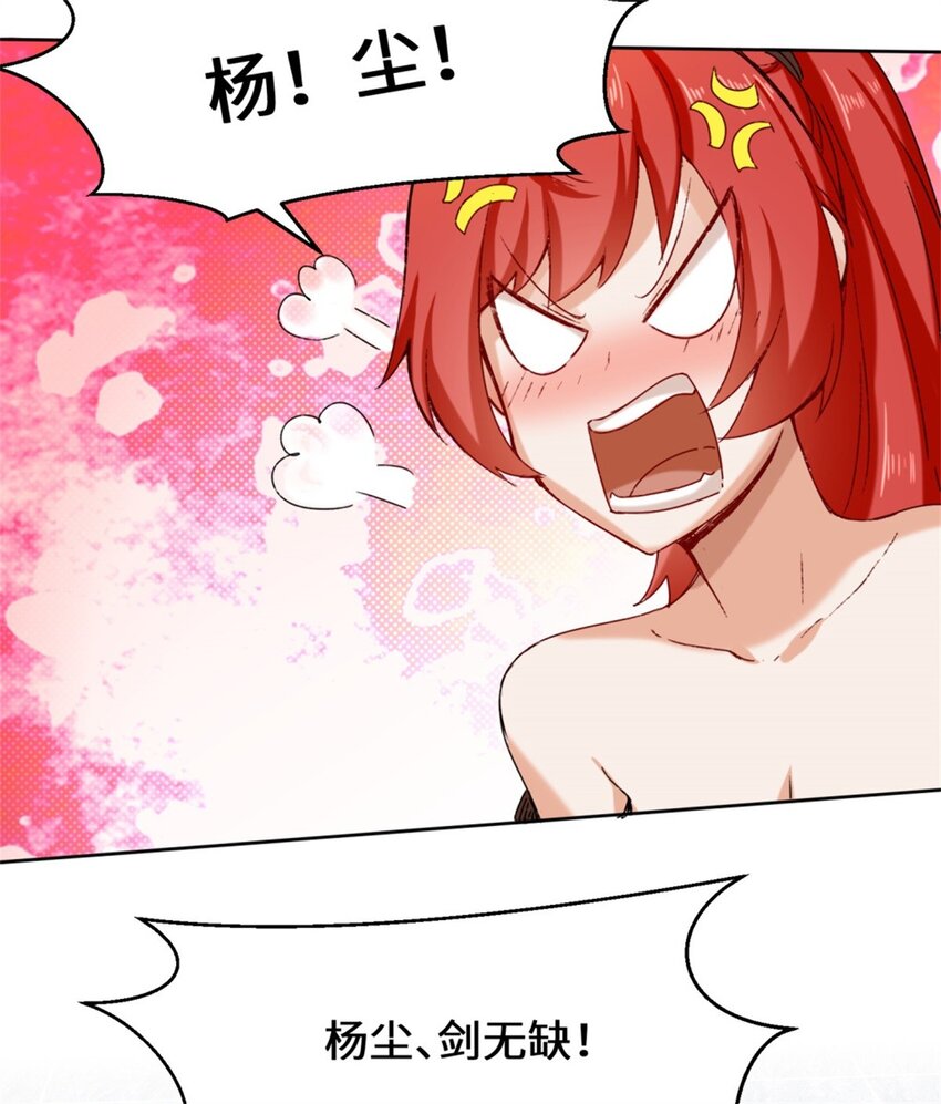 19-黑幕24