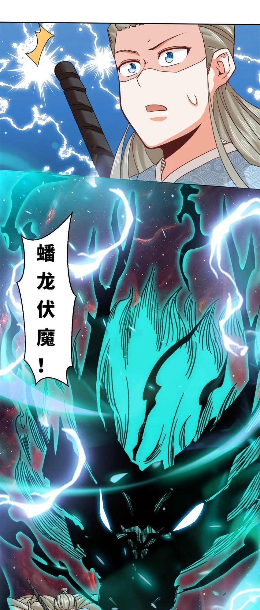 143 青碧炎32