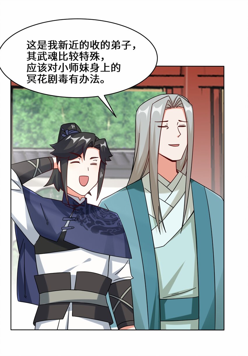 51-破局机会37