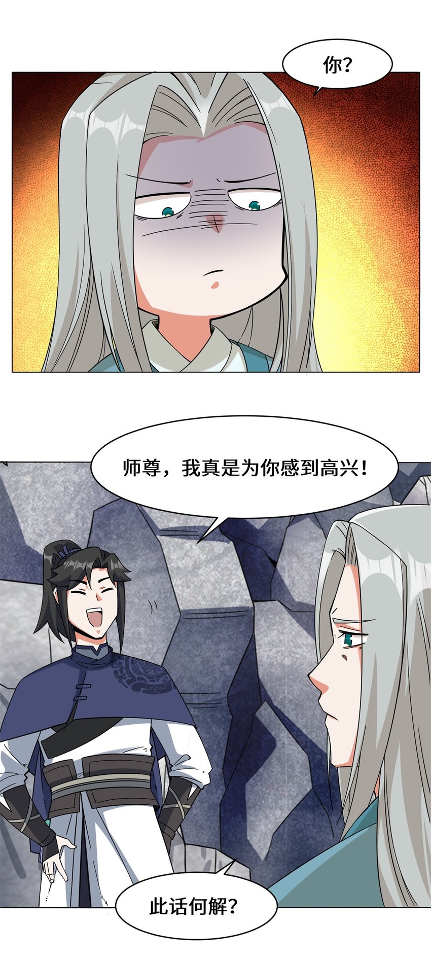 40-第二武魂觉醒23