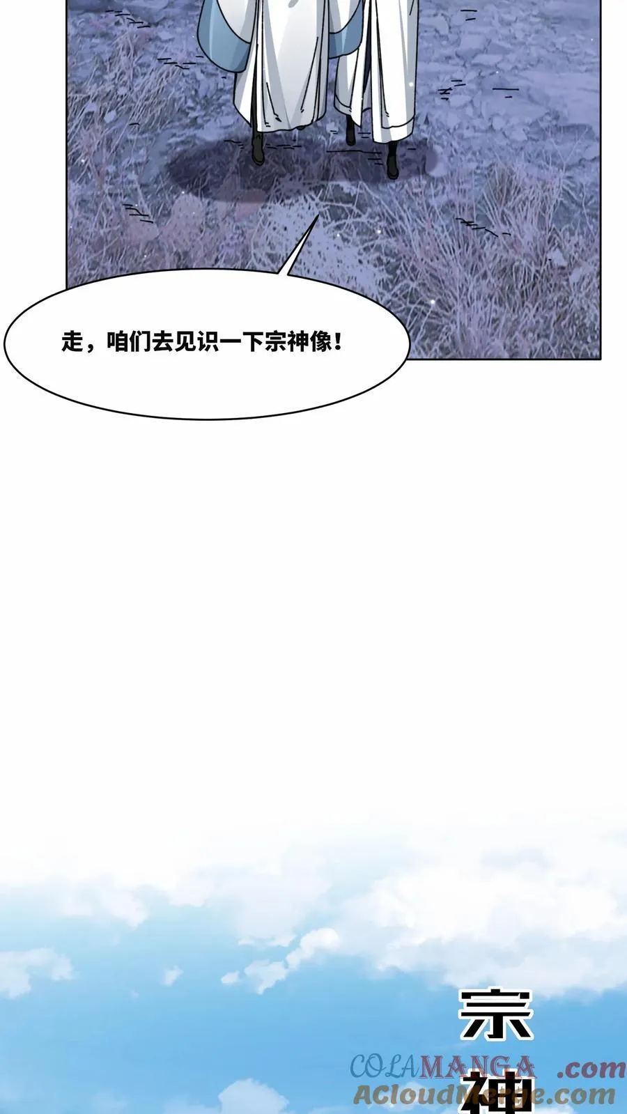 第196话4