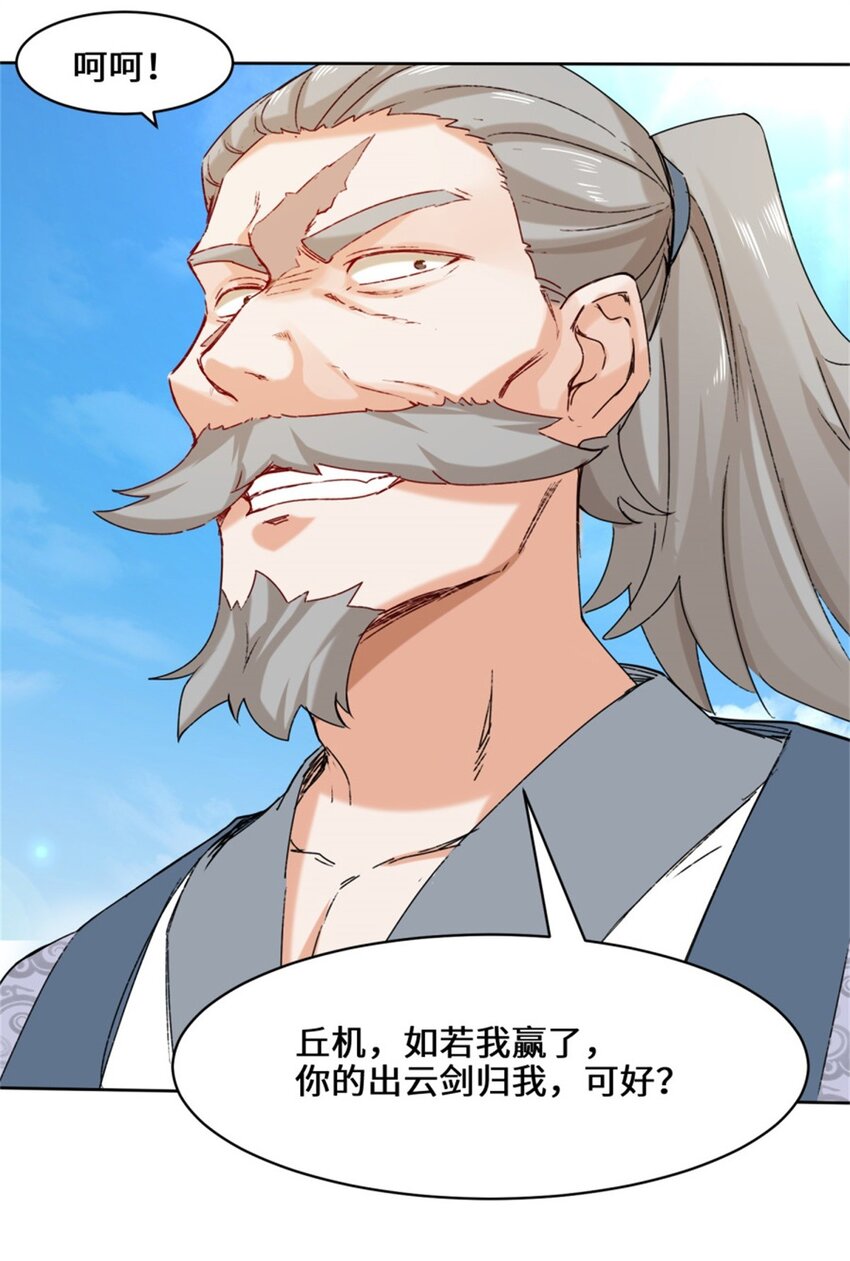 18-古塔考核结束9