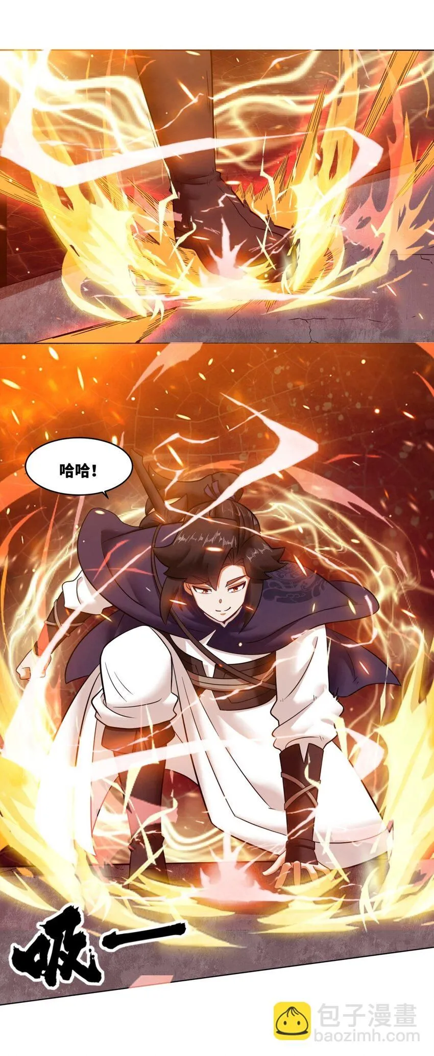 133 协助登阶7