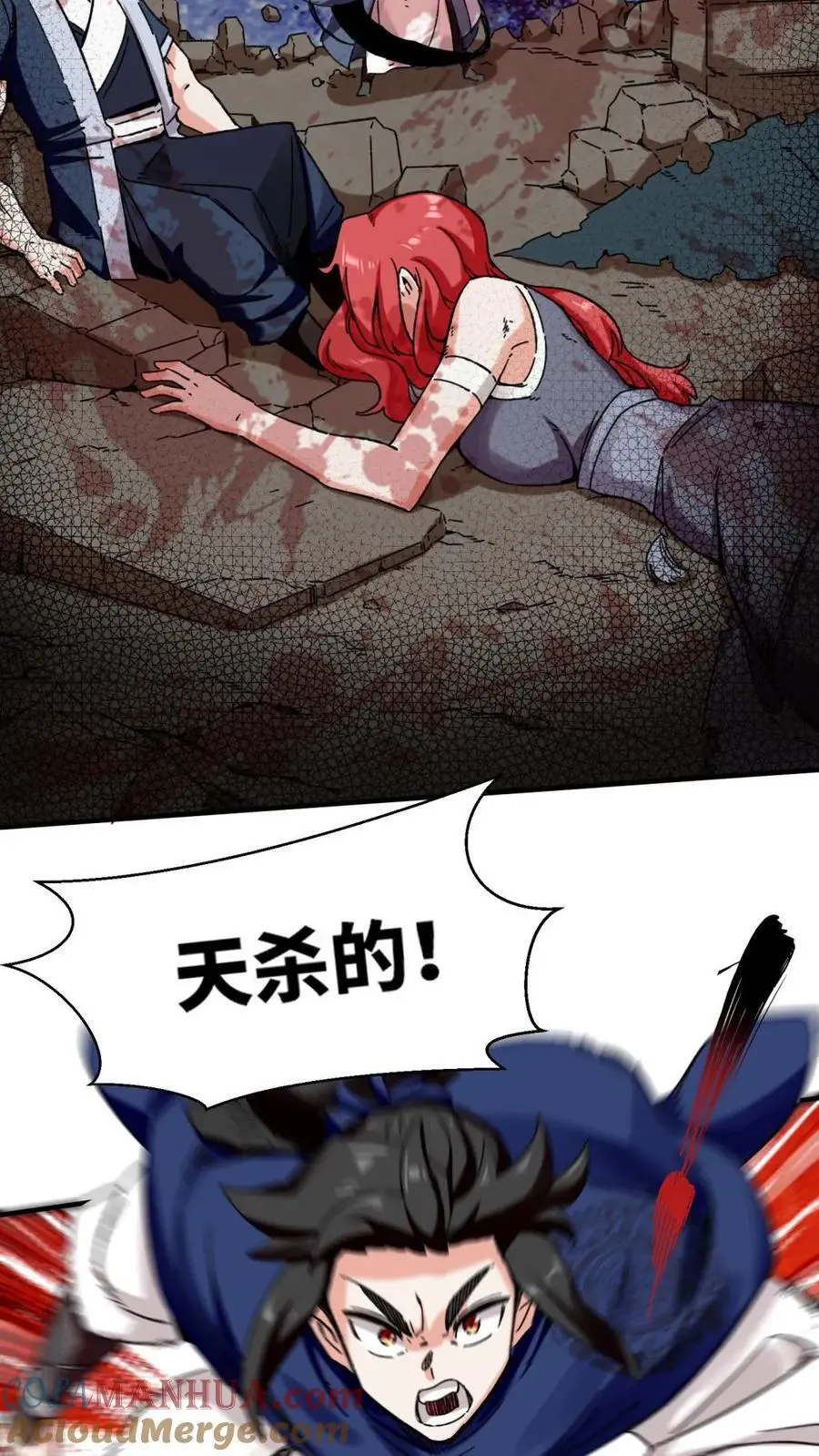 第161话39