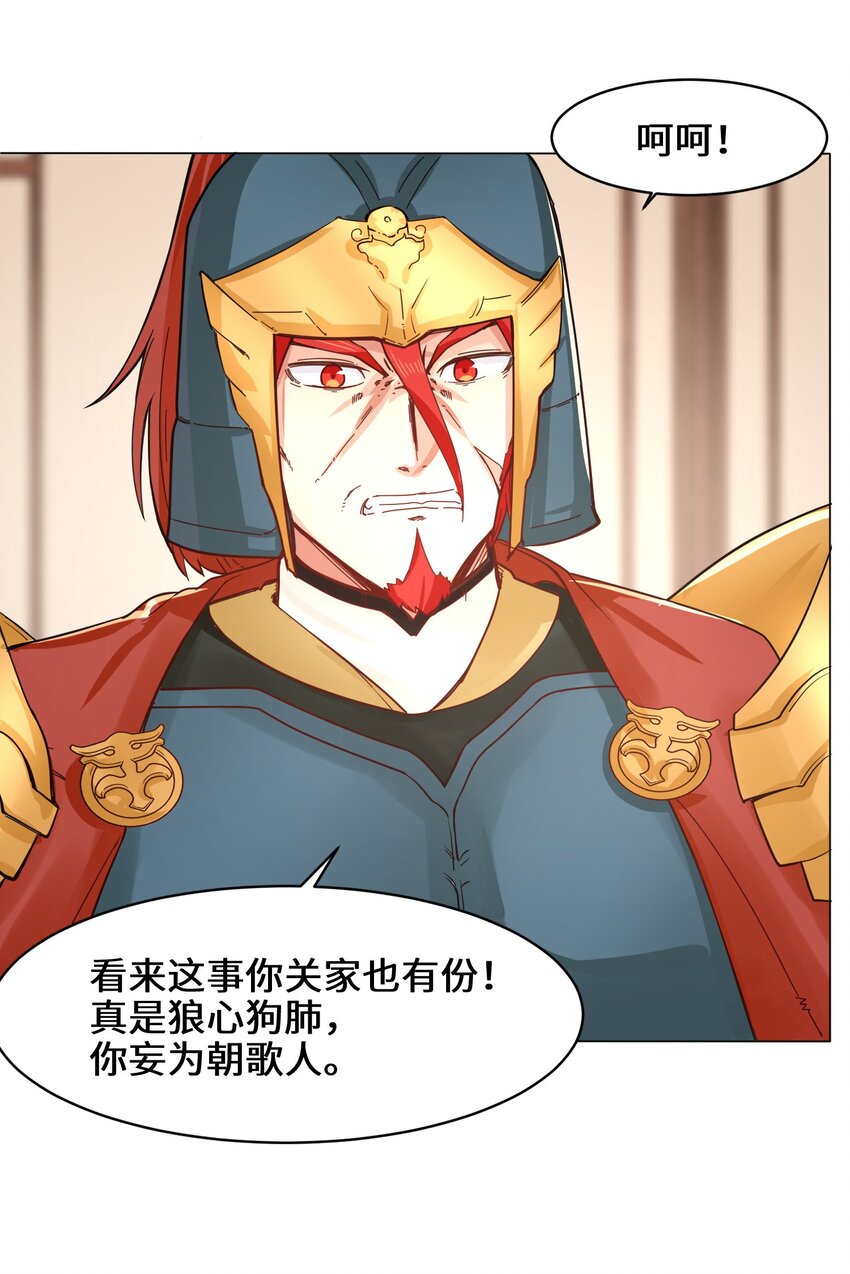 36-强行开启神迹22