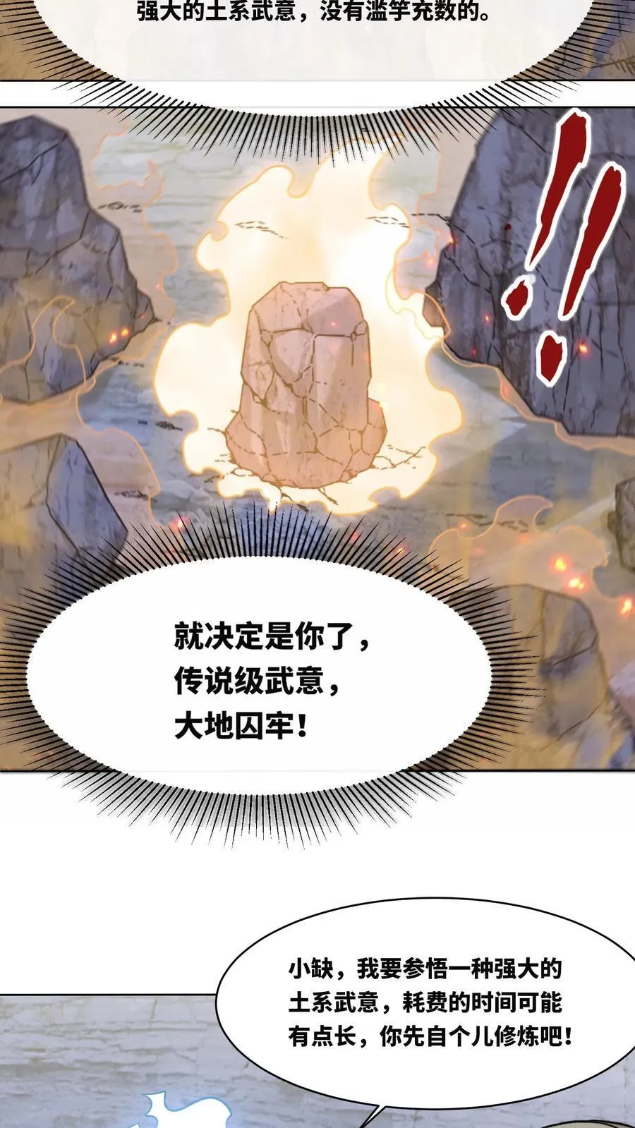 第196话13