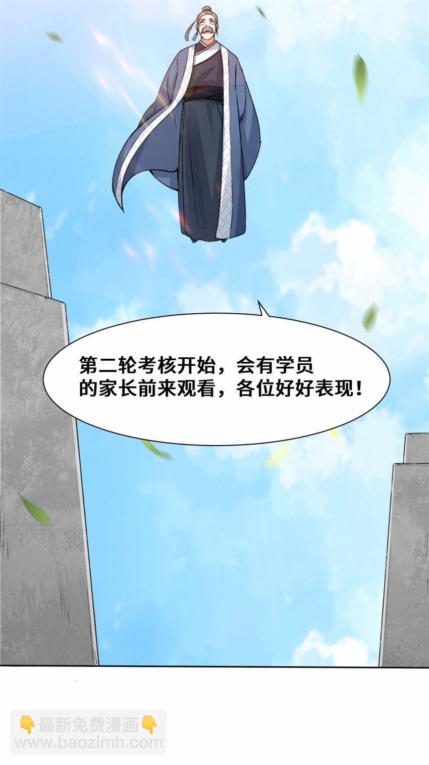 10-脱颖而出21