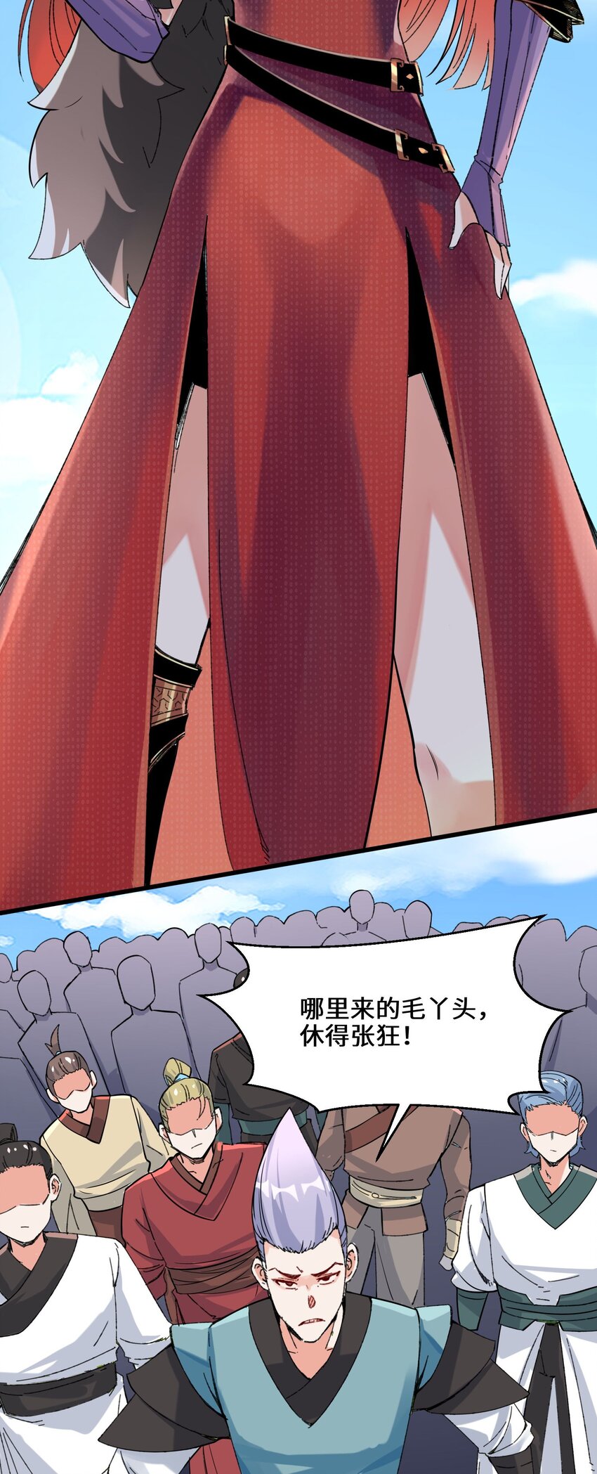65-鸾凤王族10
