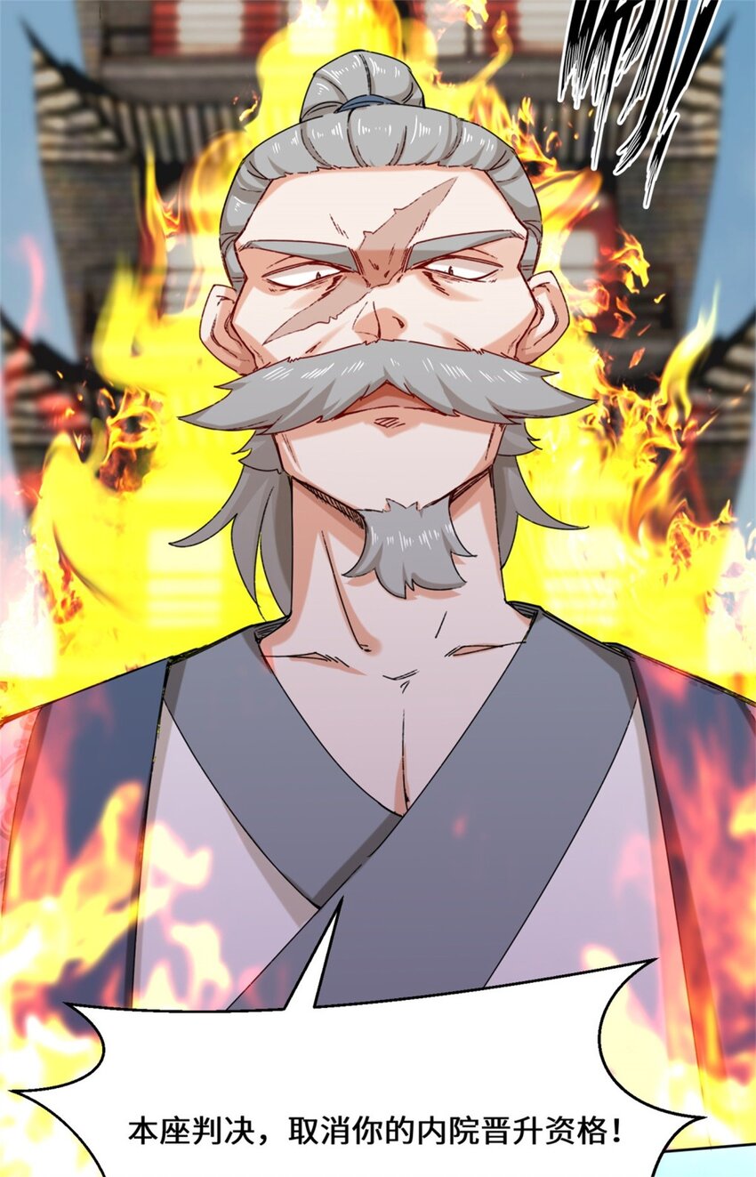 19-黑幕7