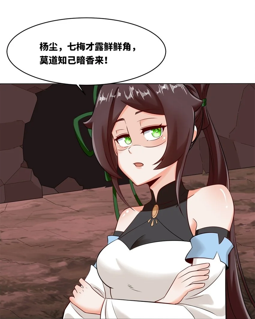138 显化武种15