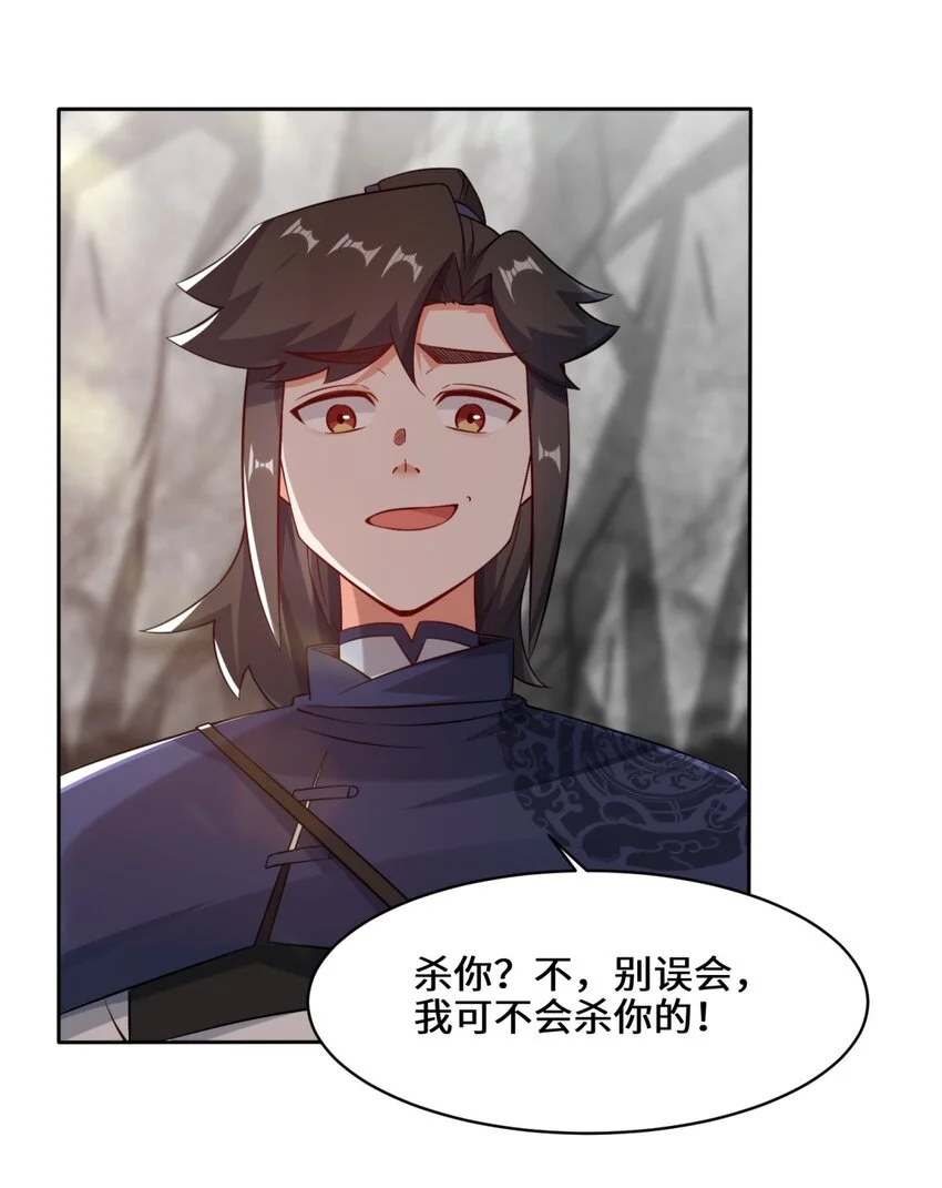 第100话映魂石10