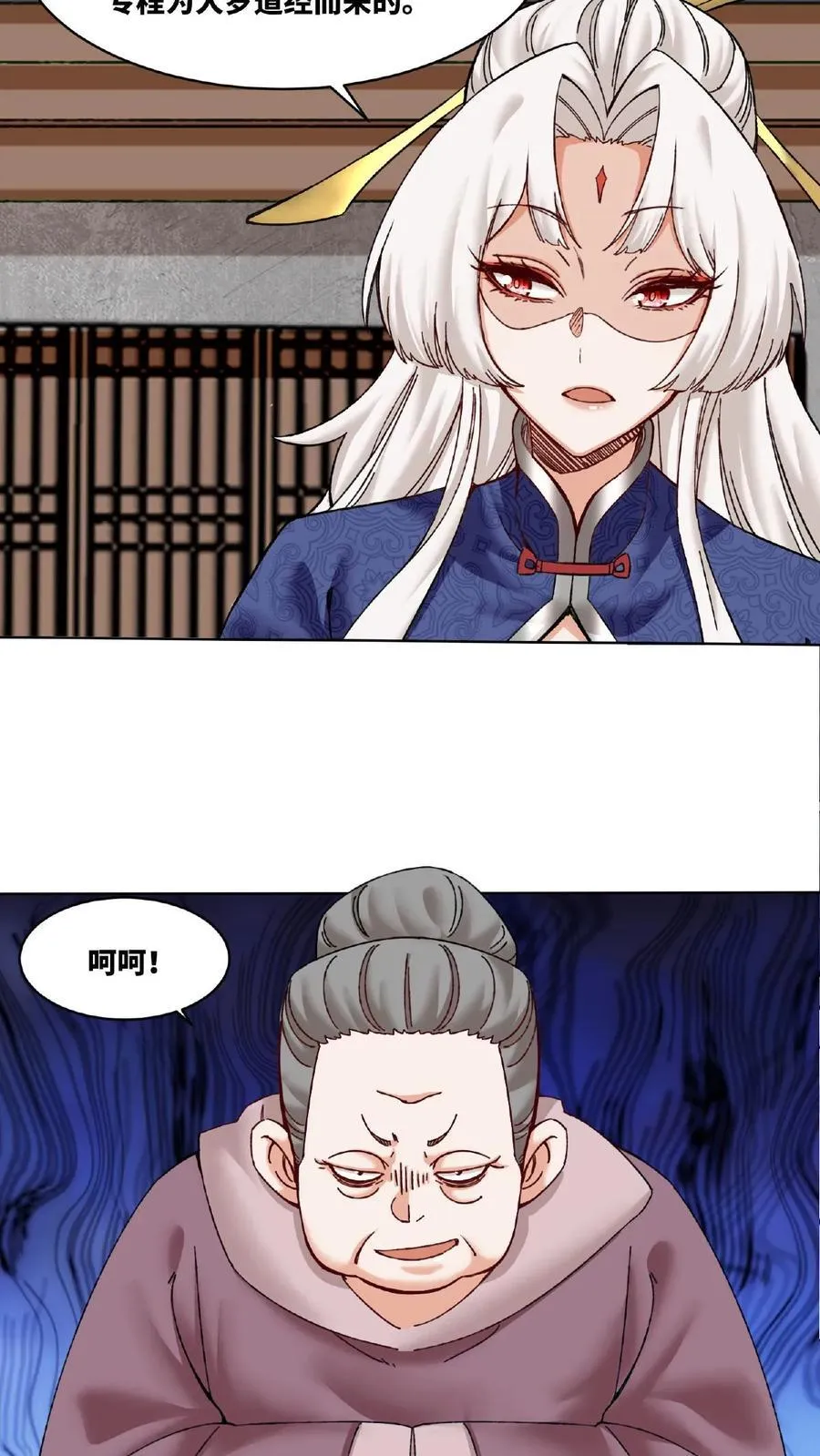 第173话16