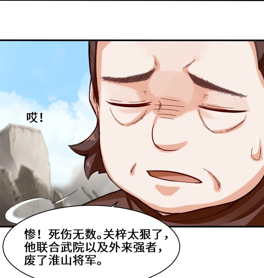 41-朝歌动乱35