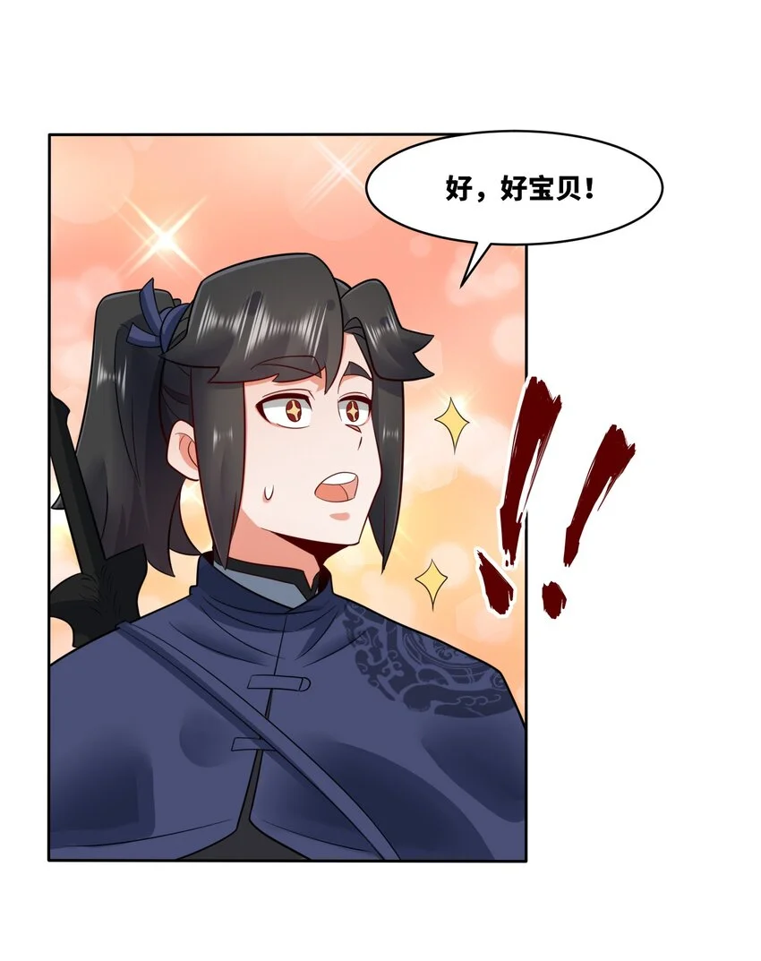 152 庸古台28