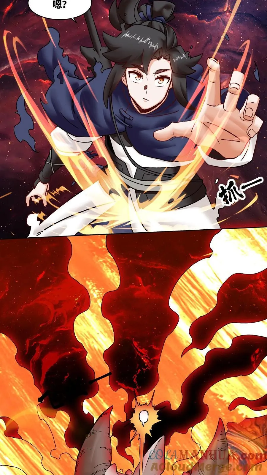 第169话36