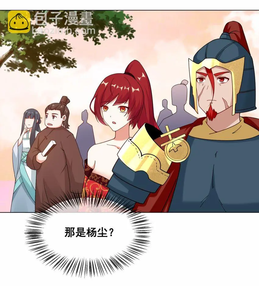 第72话风水轮流转38
