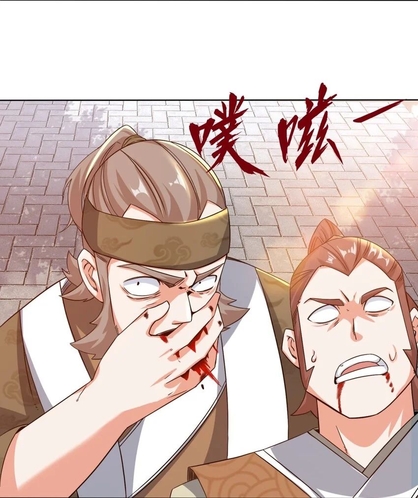 第71话嘴强王者45