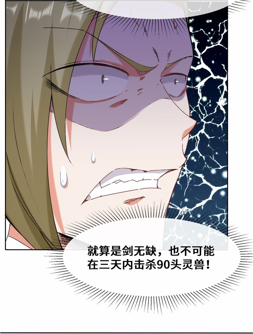 10-脱颖而出10