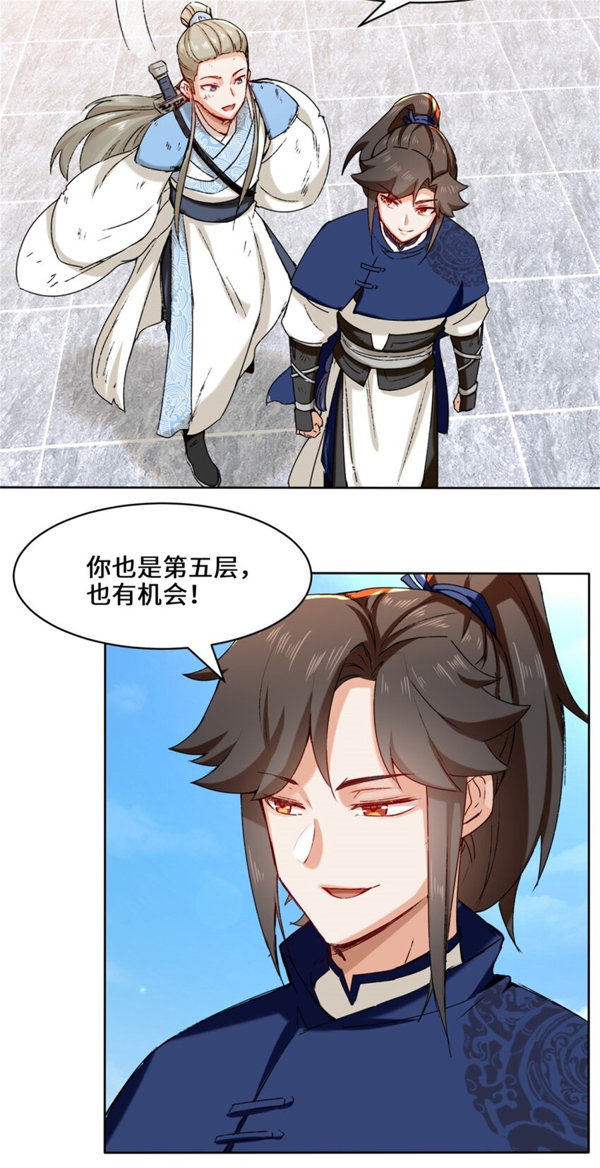 18-古塔考核结束34