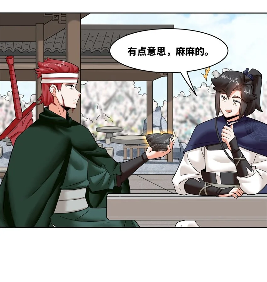 145 三系武赋23